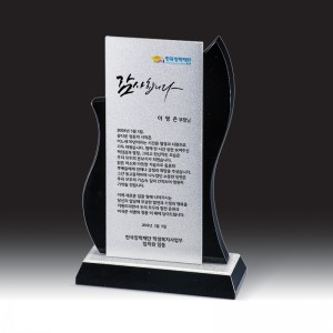 블랙 크리스탈 상패 HB-7381KS