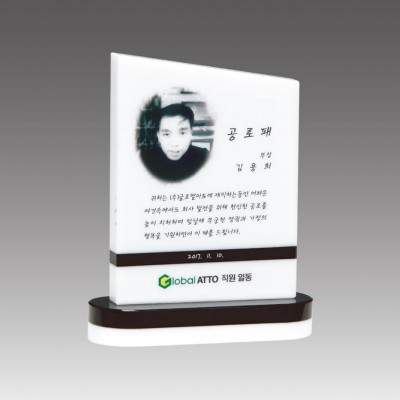 G2035_스노우크리스탈 상패
