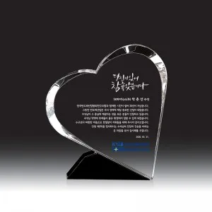 크리스탈 상패 HB-6043
