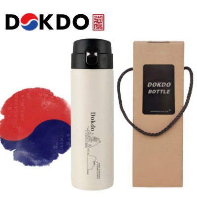 한국전통 K컬쳐 독도 40240 원터치 텀블러 470ml 기프팅