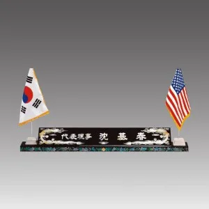 G7020_ 진주자개명패_특용(부속별도)
