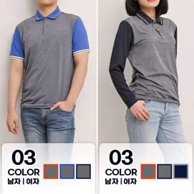 단체복 행사 티셔츠 컴포트 스판 배색 카라 남녀공용 반팔 긴팔 (S-3XL)