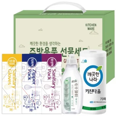 프리미엄 주방용품 5종세트 3호