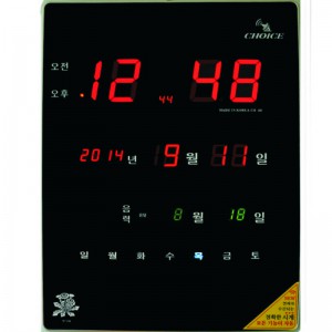 GPS전파시계 - 80번
