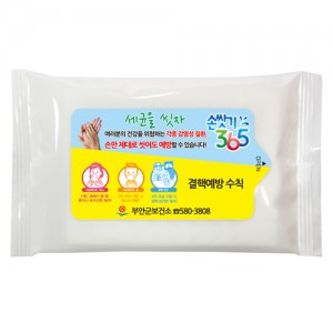 (GC)홍보용 물티슈(화이트)(20매)