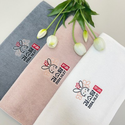 토끼띠 퓨어순면 130