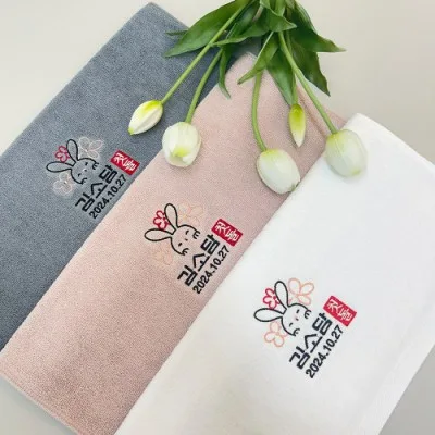 토끼띠 퓨어순면 130