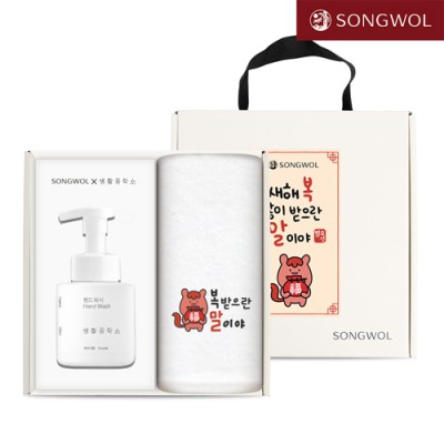 송월 핸드워시 기프트세트 18 (붉은 말이야 자수 호텔수건 150g 1P + 생활공작소250ml 1P)