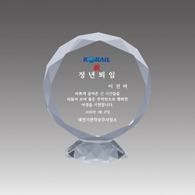 AG120-A_ 크리스탈문진