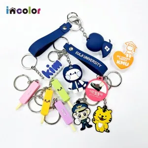 (주문제작) incolor PVC 캐릭터 키링/열쇠고리 1P