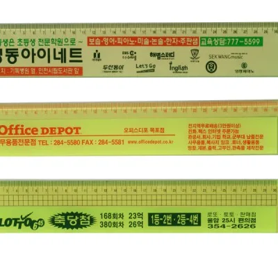 30형광색자