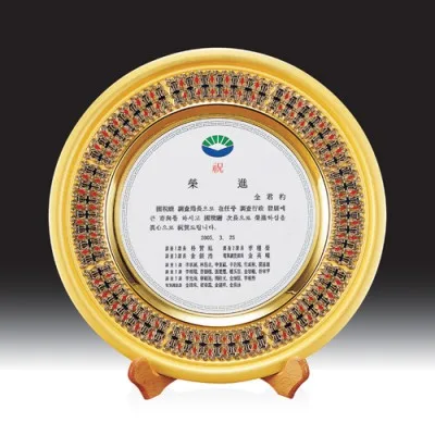 우드금속 상패 HB-2969