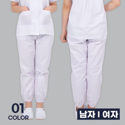 퓨어 위생복 바지 남성 여성 단체 조리 작업 유니폼
