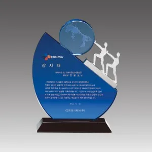 G2080_ 크리스탈상패