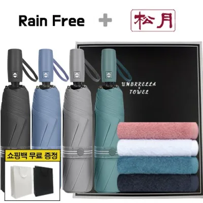 레인프리 3단 7K 암막 우양산 +송월 40수 180 타올 2p