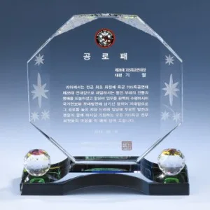 조각 크리스탈 상패 8) 217-2