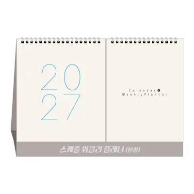 2027년 스케줄 위클리 플래너(분철) 탁상달력 캘린더 카렌다