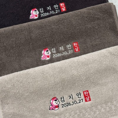 뱀띠 프리미엄 40수코마사 180