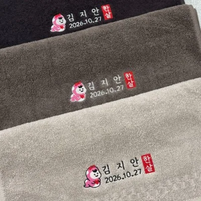 뱀띠 프리미엄 40수코마사 180