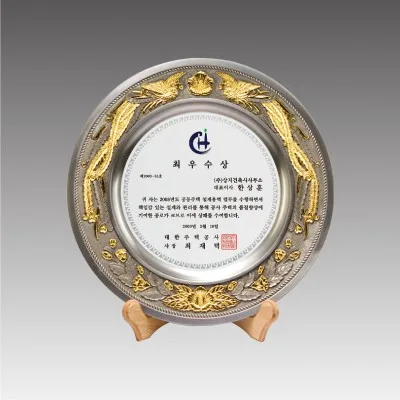 G1100_ 캐스팅주석링 금부상패