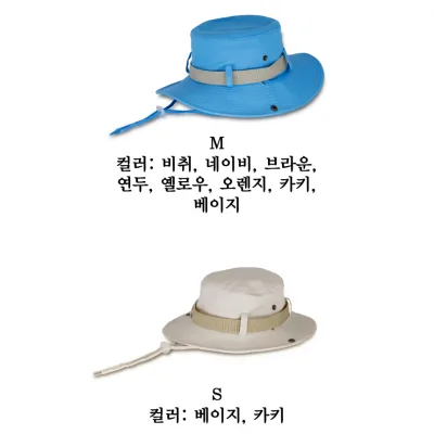 컴포트 코튼 아웃도어 햇 투웨이 등산모자 단체 카우보이 벙거지 야외 캠핑 햇 아동 성인 패밀리 8컬러