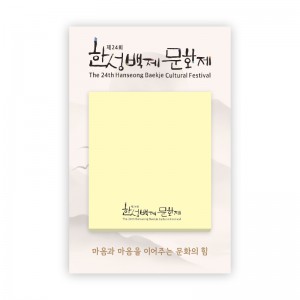 (Blossom) 1도인쇄 점착메모지 뒷대지형 (70x76mm) - 1P