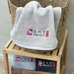 뱀띠 노블리코마사 200