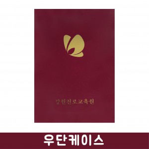 상장 우단케이스 자주색