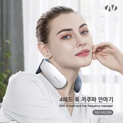 나오 EMS 4헤드 온열 목 저주파 안마기 NAO-H6200N