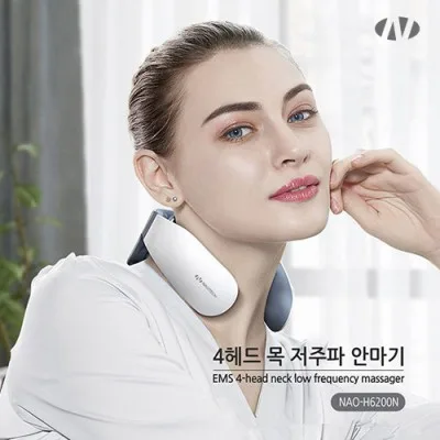나오 EMS 4헤드 온열 목 저주파 안마기 NAO-H6200N