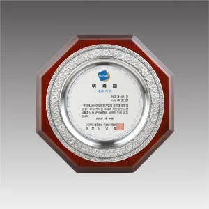 G1086_주석쟁반상패