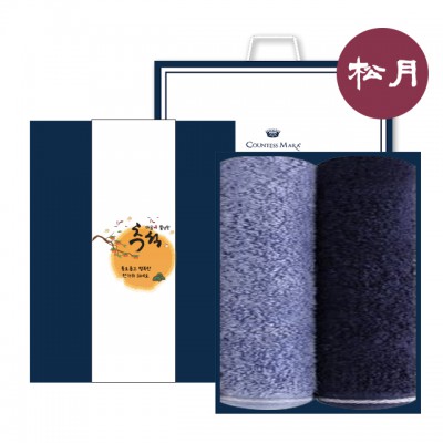 송월타올 추석 선물 세트 NO.5 (SW 쥬리 뱀부 190G 2매+추석패키지+쇼핑백)