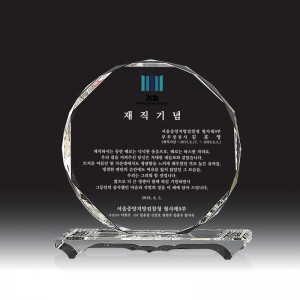 크리스탈 상패 HB-2754