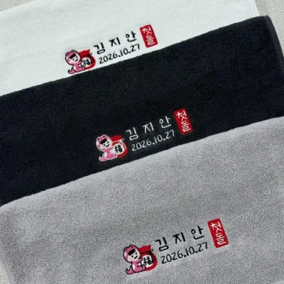 뱀띠 퓨어순면 150