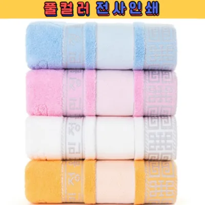 트래블잇 명품 훈민정음 전사타올 30수170g 1P/2P/3P/4P/5P