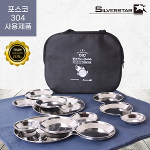 실버스타 오아이씨 스텐304 포스코정품 캠핑용 나눔접시 6p세트