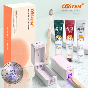 오스템 프리미엄 셀프케어 UVC 칫솔살균기 올인원세트(오스템 칫솔+치약 증정)