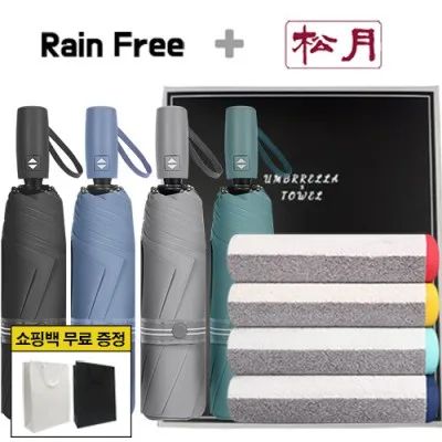 레인프리 3단 7K 암막 우양산 + 송월 컬러웨이 40 타올 2p