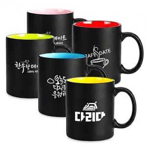 무광블랙 인칼라 머그컵
