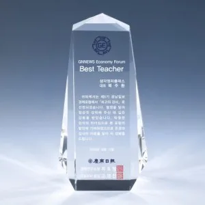 크리스탈 상패 8) 197-2