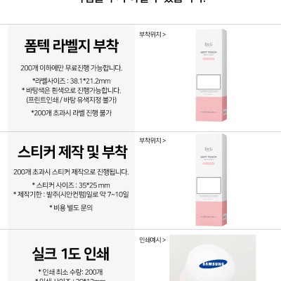 닥터지 소프트 터치 핸드크림 75ml (밀크 콜라겐)