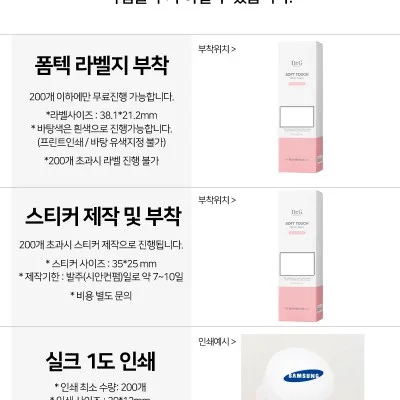 닥터지 소프트 터치 핸드크림 75ml (밀크 콜라겐)