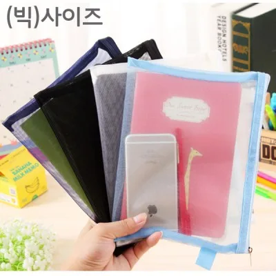 컬러 메쉬 망사 파우치(대)