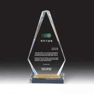 크리스탈 상패 HB-7377W