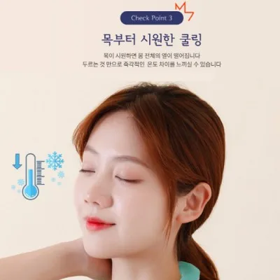 더카인드 아이스 넥밴드 쿨스카프 얼음목걸이 넥쿨러