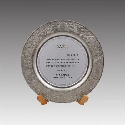 G1021-B_ 주석상패