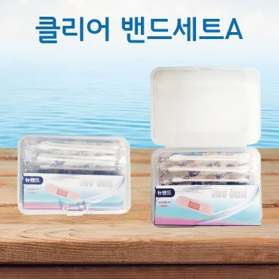 클리어 밴드세트 A