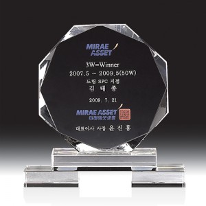 크리스탈 상패 HB-2741