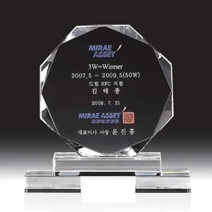 크리스탈 상패 HB-2741