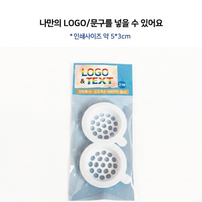 매직캡 욕실 욕조 배수구 머리카락거름망 2개입